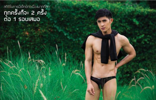 Soul-Issue-11---Tu-Jirat